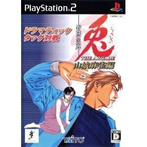 【中古】（新古品・未使用品） 兎 - 野生の闘牌 - THE ARCADE 山城麻雀編