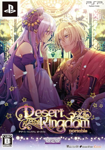 【中古】(新古品・未使用品) デザート・キングダム ポータブル (限定版) - PSP 【中古】(新古品・未使用品) デザート・キングダム ポータブル (限定版) - PSP