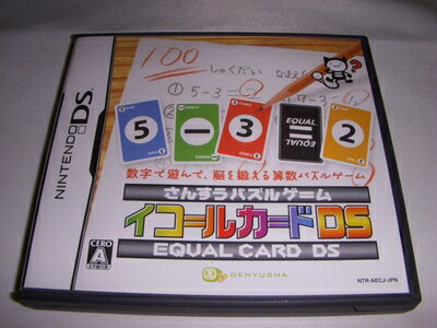 【中古】（新古品・未使用品） イコールカードDS
