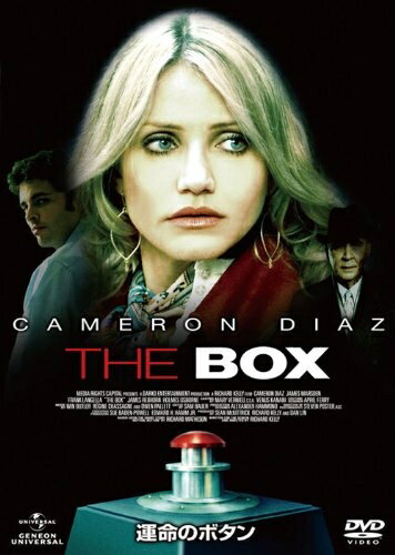 【中古】（新古品・未使用品） 運命のボタン [DVD]