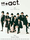 【中古】(新古品・未使用品) 別冊+act. Vol.34 (ワニムックシリーズ245)