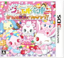 【中古】(新古品・未使用品) ジュエルペット カフェで魔法のクッキング! - 3DS