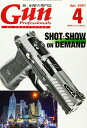 【中古】(新古品・未使用品) 月刊Gun Professionals2021年4月号