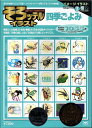 【中古】(新古品・未使用品) そろッテルイラスト イメージイラスト 2 四季ごよみ
