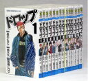 【中古】(新古品・未使用品) ドロップ 全14巻完結セット (少年チャンピオン・コミックス)
