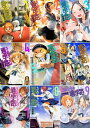 【中古】(新古品・未使用品) ちおちゃんの通学路 コミックス1-9巻セット (MFコミックス フラッパーシリーズ)