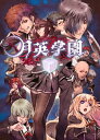 【中古】(新古品・未使用品) 月英学園 -kou- Limited Edition - PS Vita