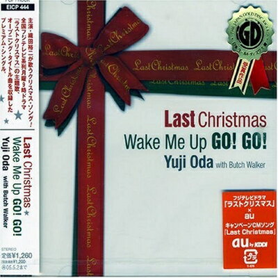 【中古】（新古品・未使用品） Last Christmas/Wake Me Up GO!GO!