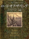 【中古】(新古品・未使用品) ロード・オブ・ザ・リング:トールキンとアラン・リーのファンタジー・イメージ画集