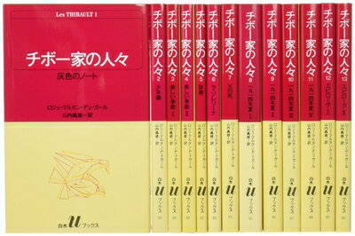 šۡʿʡ̤ʡ ܡȤο͡(13å) (U֥å)