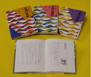 【中古】(新古品・未使用品) 子どもに語る日本の昔話(全3巻セット) (子どもに語るシリ-ズ)