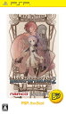 【中古】(新古品・未使用品) テイルズ オブ ザ ワールド レディアント マイソロジー 2 PSP the Best
