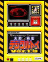【中古】(新古品・未使用品) 太郎商店デジタルトイ Ver1.0