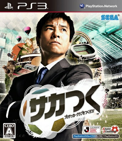 【中古】(新古品・未使用品) サカつく プロサッカークラブをつくろう! - PS3 【中古】(新古品・未使用品) サカつく プロサッカークラブをつくろう! - PS3