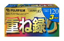 【中古】(新古品・未使用品) FUJIFILM 録画用VHSビデオテープ 「重ね録り」 120分 スタンダード 3巻パック T-120X3 F AG H