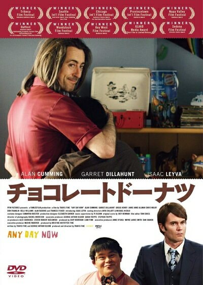 【中古】（新古品・未使用品） [おトク値!]チョコレートドーナツ[DVD]