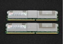【中古】(新古品・未使用品) SKハイニックス PC2-5300 4GB FB-DIMM 2枚セット 2Rx4 合計8GB 【中古】
