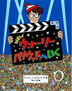【中古】(新古品・未使用品) NEWウォーリー ハリウッドへ いく
