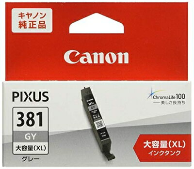 【中古】（新古品・未使用品） Canon 純正インクカートリッジ BCI-381XLGY グレー 大容量タイプ
