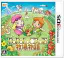 【中古】(新古品・未使用品) ポポロクロイス牧場物語 - 3DS