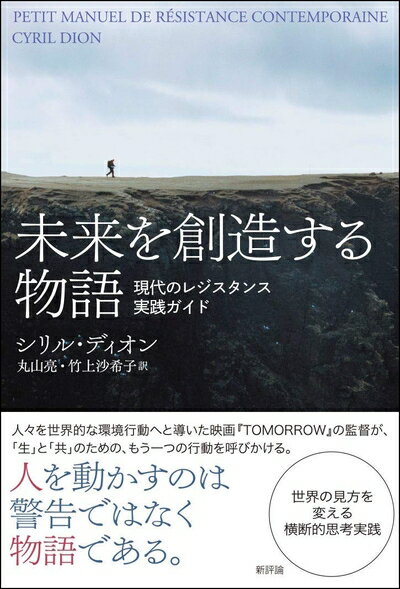 【中古】（新古品・未使用品） 未�