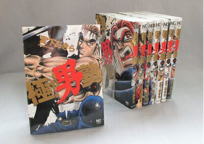 Premium （Boys） - 【中古】（新古品・未使用品） 極!! 男塾 コミックセット (ニチブンコミックス) [セット]