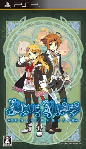 【中古】(新古品・未使用品) BLUE ROSES 〜妖精と青い瞳の戦士たち〜 - PSP