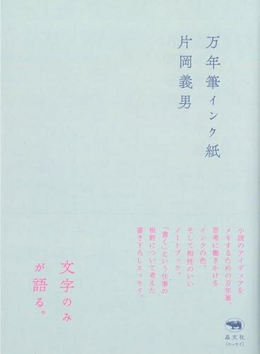 【中古】（新古品・未使用品） 万�