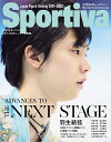【中古】(新古品・未使用品) スポルティーバ 羽生結弦 日本フィギュアスケート2021-2022シーズン総集編