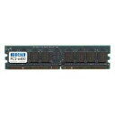 【中古】(新古品・未使用品) I-O DATA PC2-6400 240ピンDIMM 1GB DX800-1G