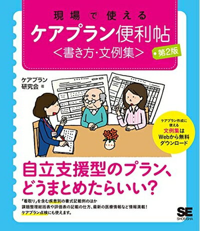 【中古】（新古品・未使用品） 現�