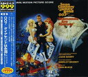 【中古】(新古品・未使用品) 007/ダイアモンドは永遠に オリジナル・サウンドトラック