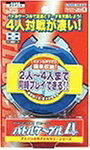 【中古】（新古品・未使用品） GAMEBOY ADVANCE専用 バトルケーブル4