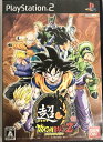 【中古】(新古品・未使用品) 超ドラゴンボールZ