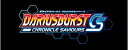 【中古】(新古品・未使用品) DARIUSBURST CHRONICLE SAVIOURS - PS Vita