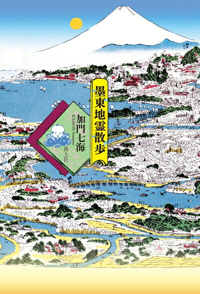 【中古】（新古品・未使用品） 墨�