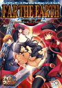 【中古】(新古品・未使用品) ナイトウィザード The 2nd Edition ソースブック ファー・ジ・アース (ログインテーブルトークRPGシリーズ)