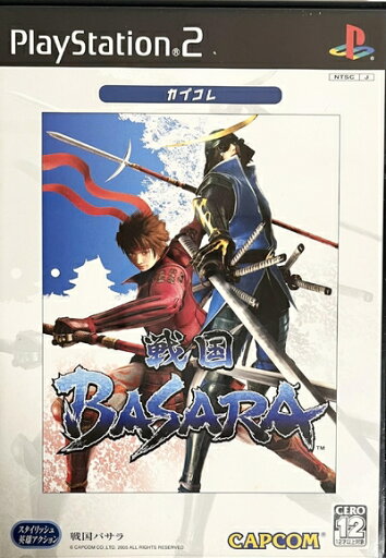 【中古】(新古品・未使用品) 戦国BASARA(カプコレ) 【中古】(新古品・未使用品) 戦国BASARA(カプコレ)