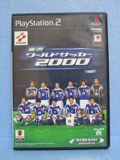 【中古】(新古品・未使用品) 実況ワールドサッカー2000 【中古】(新古品・未使用品) 実況ワールドサッカー2000