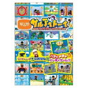【中古】(新古品・未使用品) サルアイトーイ 単品版 大騒ぎ!ウッキウキゲームてんこもり!!