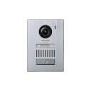 【中古】(新古品・未使用品) パナソニック(Panasonic) カメラ玄関子機 VL-VH556L-S(2)