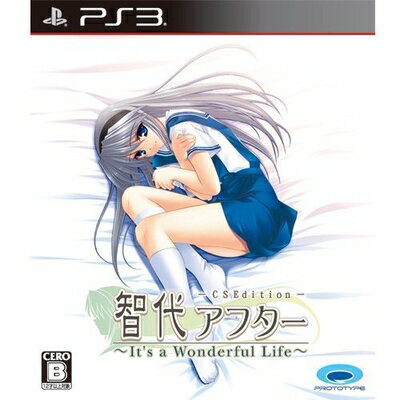 【中古】（新古品・未使用品） 智代アフター　〜It’s　a　Wonderful　Life〜　CS　Edition