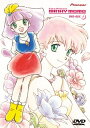【中古】(新古品・未使用品) 魔法のプリンセス ミンキーモモ DVD-BOX1