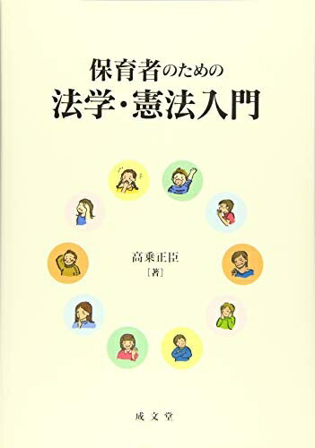 【中古】（新古品・未使用品） 保�