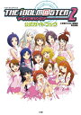 【中古】(新古品・未使用品) アイドルマスター2公式ガイドブック (ワンダーライフスペシャル)