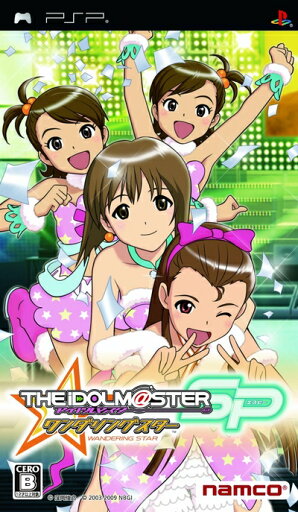 【中古】(新古品・未使用品) アイドルマスター SP ワンダリングスター(特典なし) - PSP 【中古】(新古品・未使用品) アイドルマスター SP ワンダリングスター(特典なし) - PSP