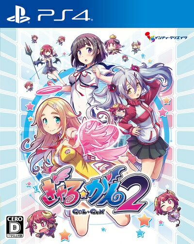 【中古】（新古品・未使用品） ぎゃる☆がん2 通常版 - PS4