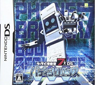 【中古】(新古品・未使用品) ケータイ捜査官7 DS バディシークェンス(特典なし)