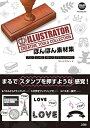 【中古】(新古品・未使用品) ぽんぽん素材集 ILLUSTRATOR CREATIVE TOOLS COLLECTION