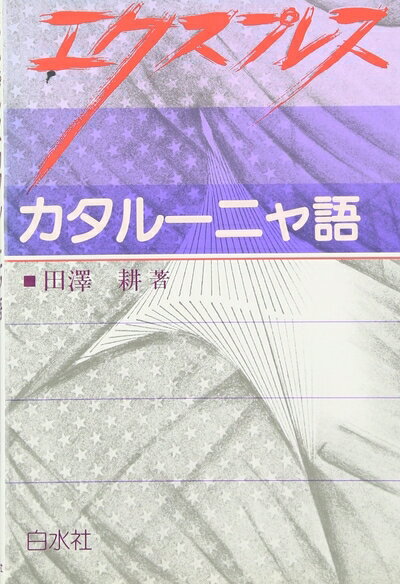 šۡʿʡ̤ʡ ץ쥹-˥ ([ƥ])
